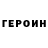 Метадон белоснежный HACKER VEI