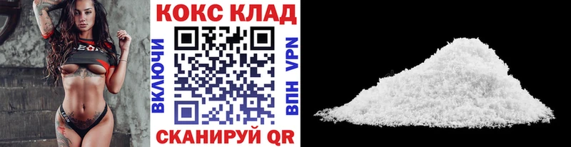 Кокаин Эквадор  Темников 