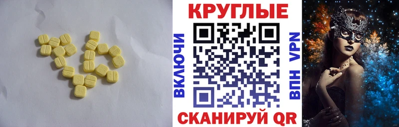 ЭКСТАЗИ louis Vuitton закладка Темников