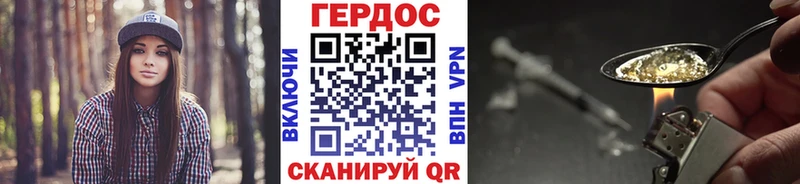 ГЕРОИН Heroin  купить закладку  Темников 