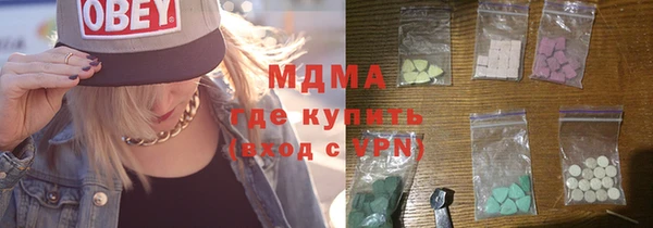 МДМА Лагань