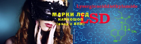 Альфа ПВП Татарск