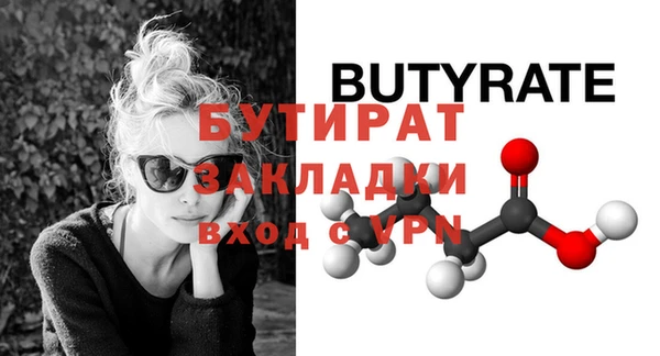 МДМА Лагань