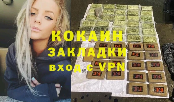 мдма Ачинск
