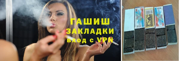 кокаин Таштагол