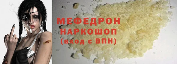 таблы Лабытнанги