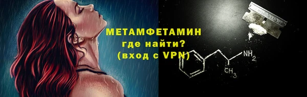 таблы Лабытнанги