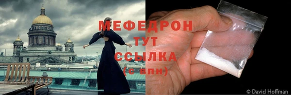 соль ск Лиски