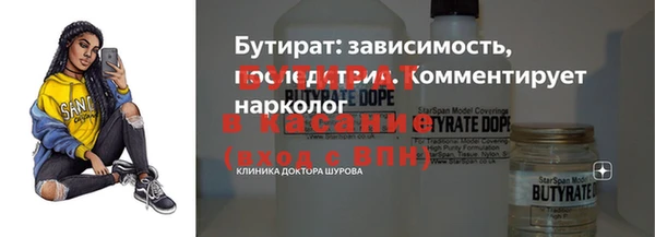 MDMA Premium VHQ Лихославль
