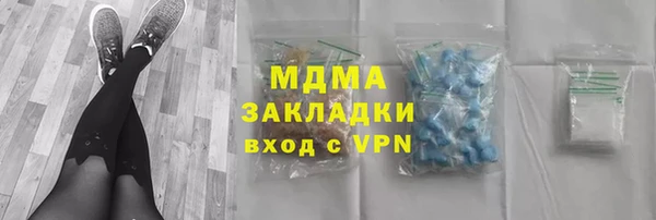 таблы Лабытнанги