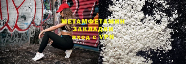 МДМА Лагань