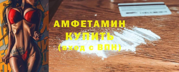 MDMA Premium VHQ Лихославль