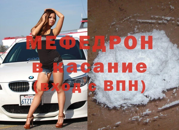 таблы Лабытнанги