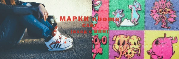 MDMA Premium VHQ Бердск