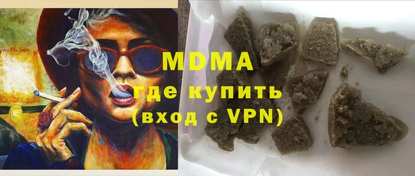 МДМА Лагань