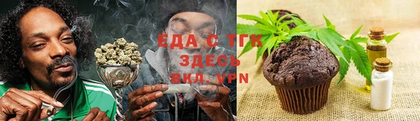 таблы Лабытнанги