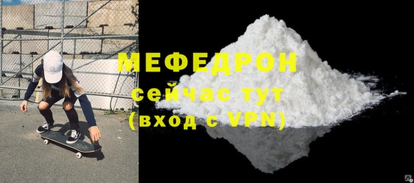 МДМА Лагань
