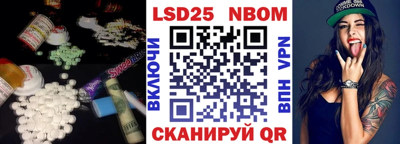 LSD-25 экстази ecstasy  Темников 