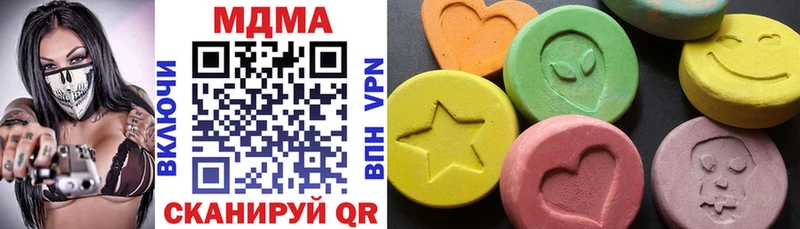 MDMA crystal  закладка  Темников 