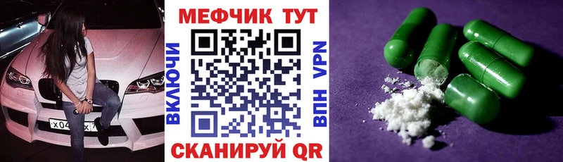 сайты даркнета клад  дарнет шоп  Темников  Мефедрон VHQ 