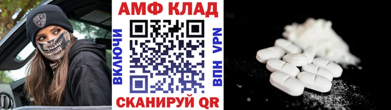 МЕТАМФЕТАМИН Декстрометамфетамин 99.9% купить закладку Темников