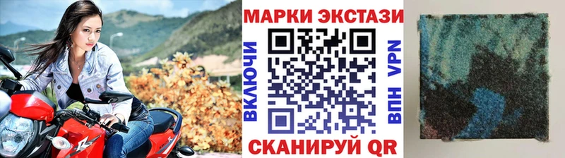 где купить наркоту  Темников  Наркотические марки 1,8мг 