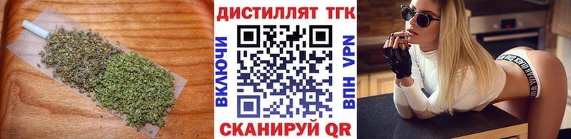 кракен маркетплейс  как найти   Темников  Дистиллят ТГК вейп 